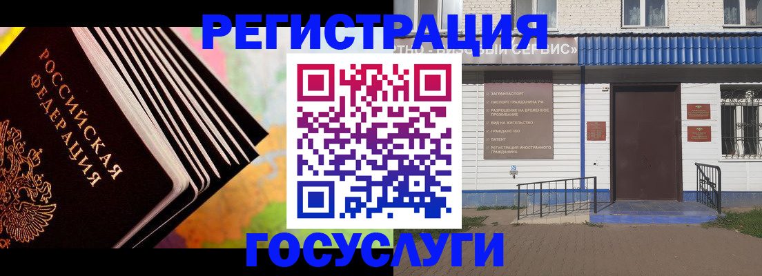 найти адрес прописки в Чите